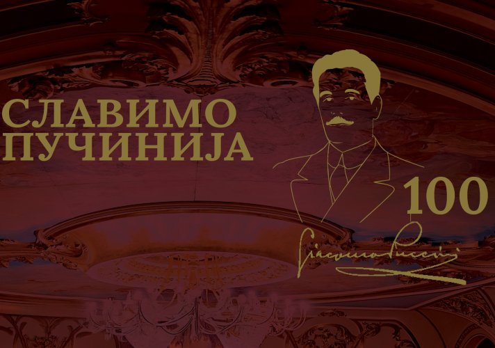 „Славимо Пучинија“ – новембар и децембар у Народном позоришту у Београду посвећени славном композитору