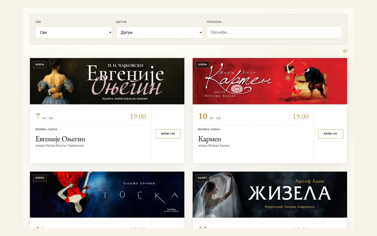 Изаберите представу