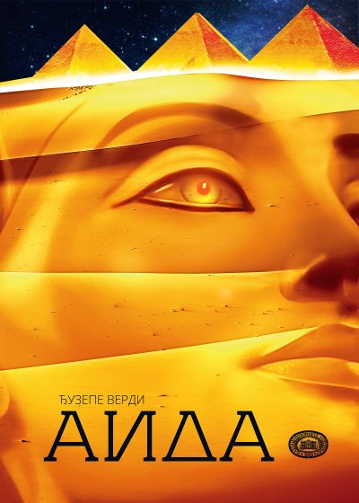 Aida