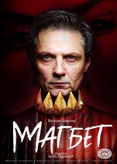 Macbeth