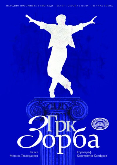 Grk Zorba