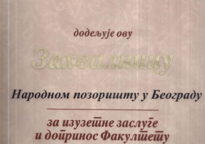 Факултет музичке уметности у Београду доделио Захвалницу Народном позоришту