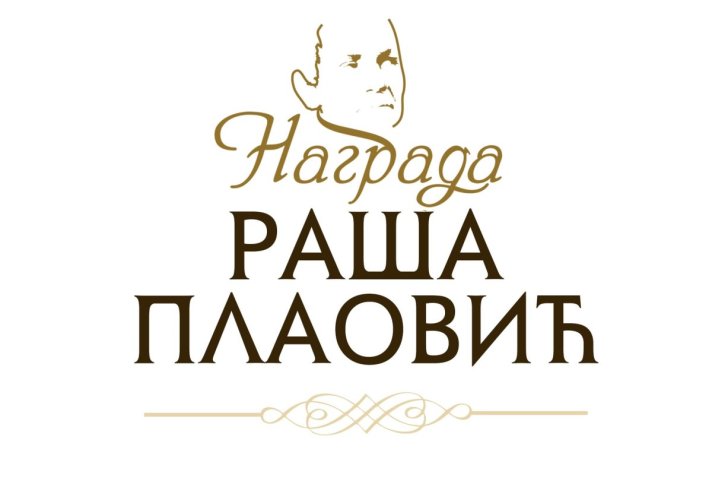 Народно позориште у Београду расписало конкурс за доделу Награде „Раша Плаовић“ за 2023. годину