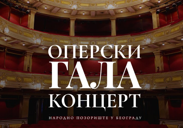 Operski gala koncert – svečano zatvaranje sezone