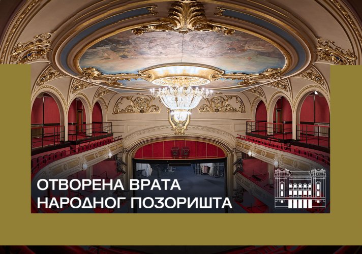 Отворена врата Народног позоришта у Београду током лета