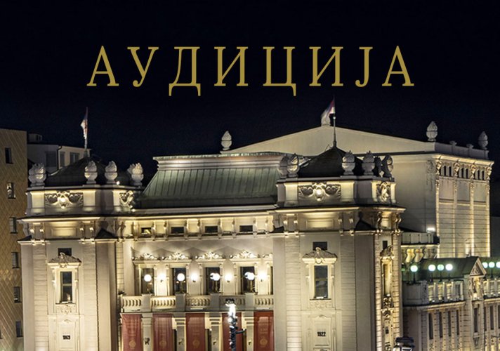 Rezultati audicije za prijem novih polaznika Operskog studija „Borislav Popović