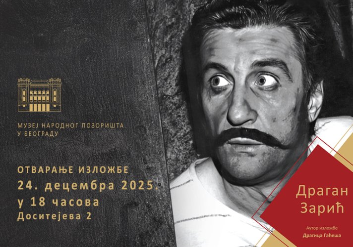 Изложба о глумцу Драгану Зарићу у Музеју Народног позоришта
