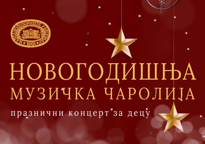 Novogodišnja muzička čarolija za najmlađe u Narodnom pozorištu