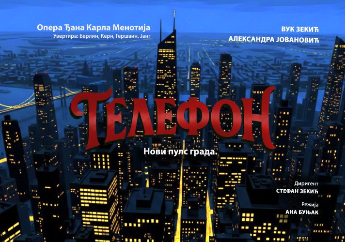 Једночина опера „Телефон“ Ђанa Kарла Менотија у оквиру „Роси феста“