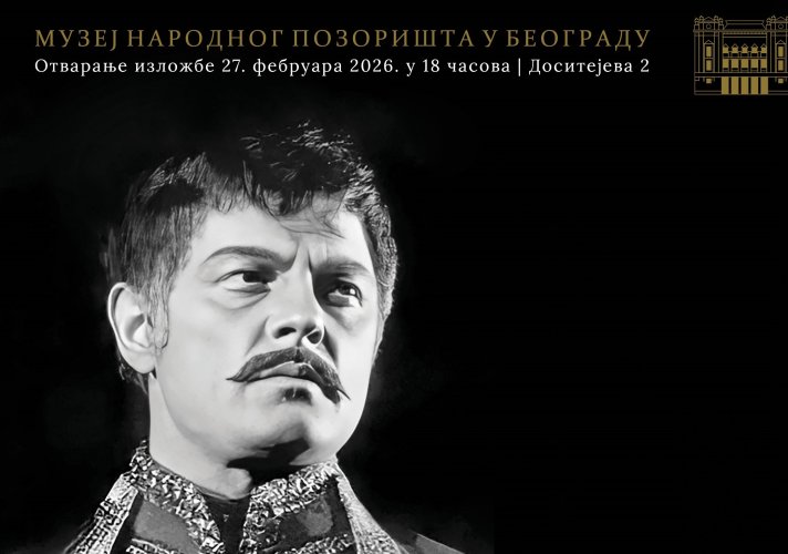 Изложба о драмском уметнику Петру Банићевићу у Музеју Народног позоришта