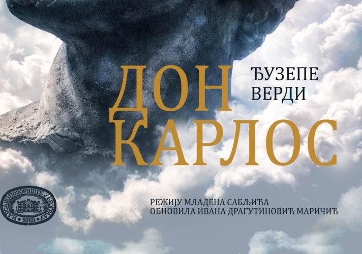 Соња Шарић Косовац, Жељка Здјелар и Вук Зекић дебитују 28. марта у „Дон Карлосу“