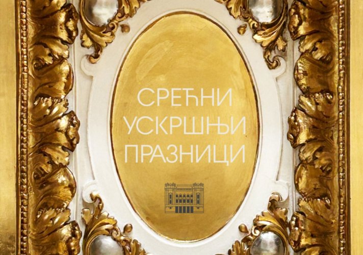 Радно време благајне током ускршњих празника