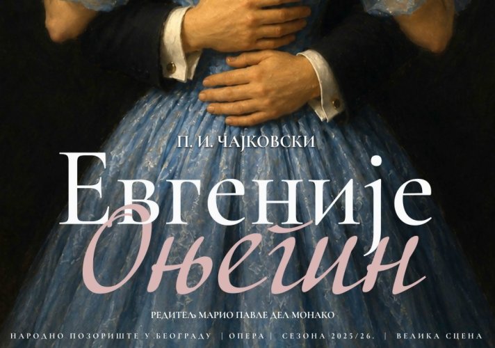 Александра Стаменковић и Александра Ангелов 30. маја премијерно у опери „Евгеније Оњегин“ коју први пут диригује Александар Којић
