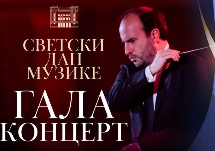 Maestro međunarodne reputacije Đanluka Marćano diriguje u Narodnom pozorištu operskim Gala koncertom povodom Svetskog dana muzike