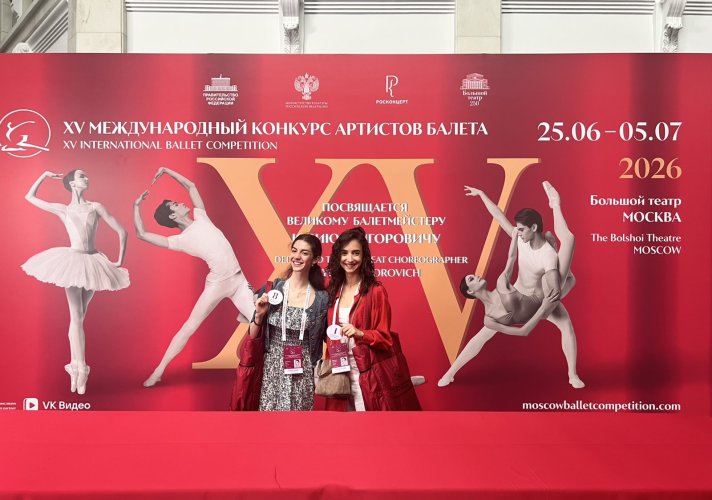 Јана Зимоњић у финалу престижног Међународног балетског такмичења у Москви