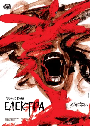 elektra_plakat