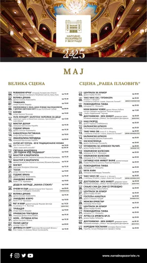repertoar_plakat_maj_final