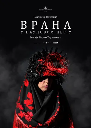 vrana_u_paunovom_perju_plakat