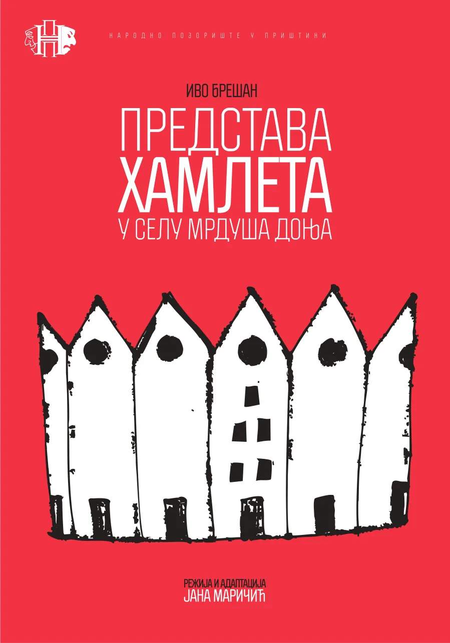 predstava_hamleta_u_selu_mrdusa_donja_plakat