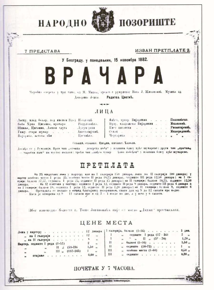 vracara_plakat