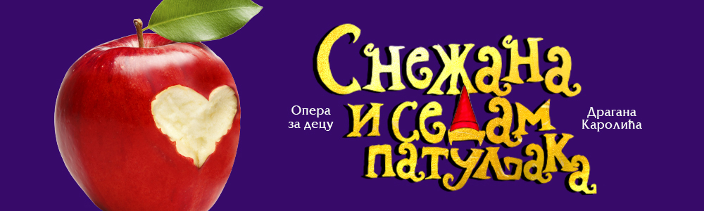 Snow white and the seven dwarfs