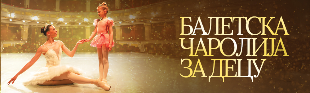 Gala koncert: Baletska čarolija za decu