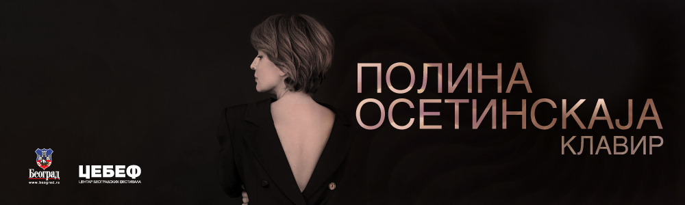 Клавирски реситал