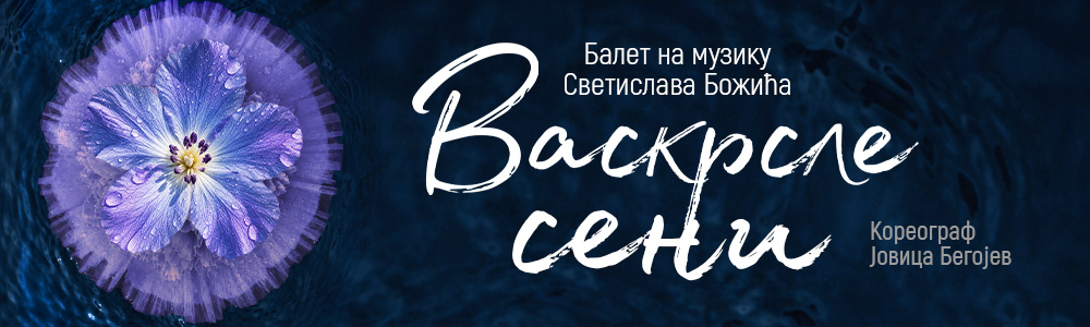 Vaskrsle seni